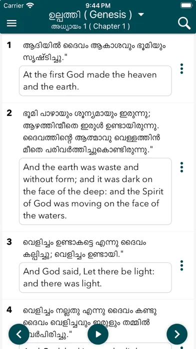 Holy Bible in Malayalam স্ক্রিনশট