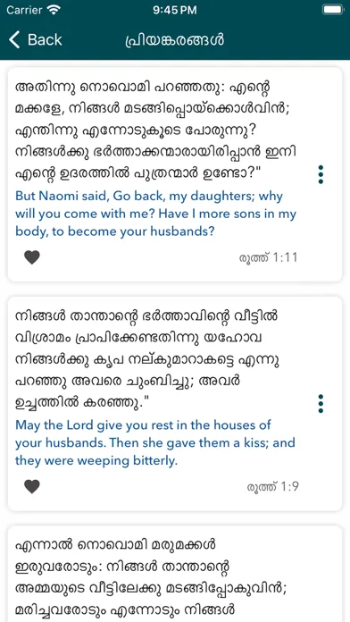 Holy Bible in Malayalam স্ক্রিনশট
