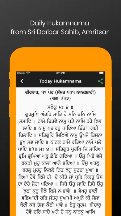Ảnh chụp màn hình của Harmandir Sahib Radio