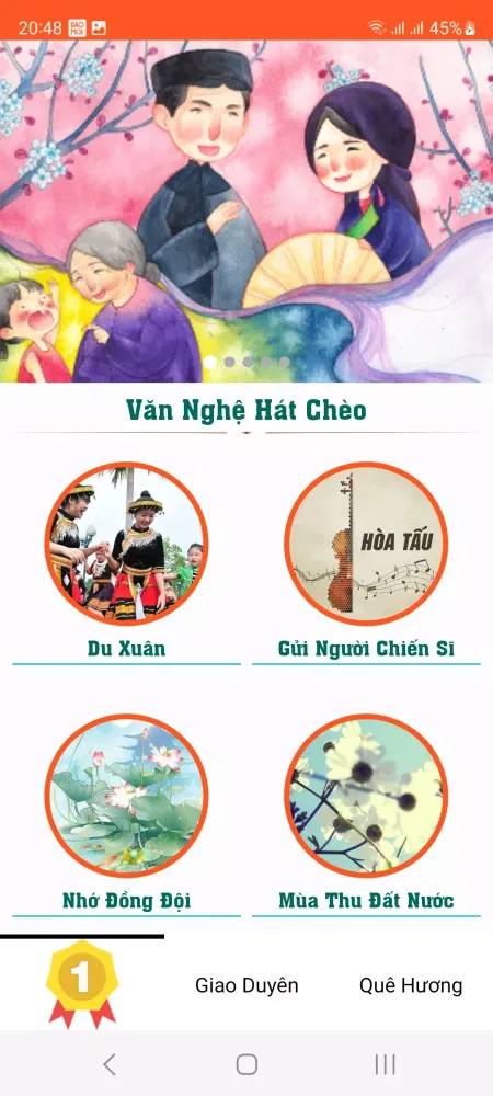 Nghe Nhạc Hát Chèo Quê Hương应用截图