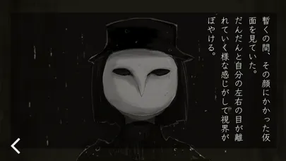 Скриншоты 「いのちのないうた」- ゲームアルバム