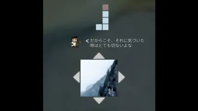 Скриншоты 「いのちのないうた」- ゲームアルバム