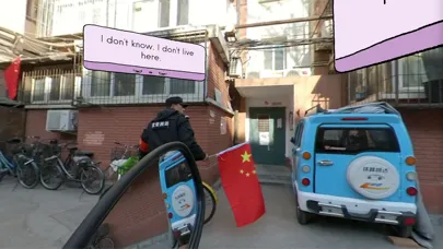 Out For Delivery应用截图