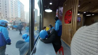 Out For Delivery应用截图