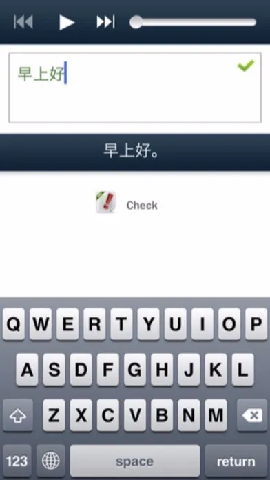 Tangkapan skrin Learn Chinese (Hello-Hello)