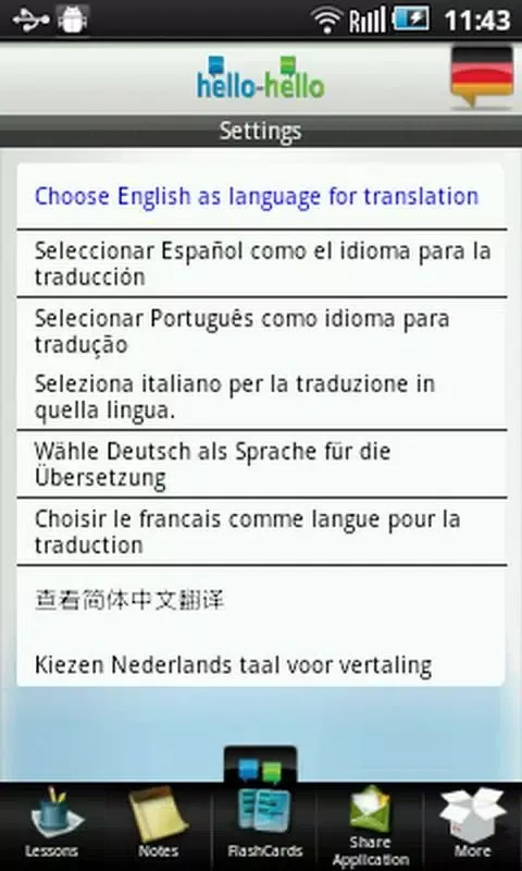 Learn German with Hello-Hello Screenshots