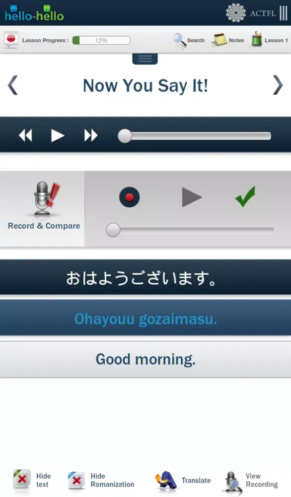 Learn Japanese with HelloHello應用截圖