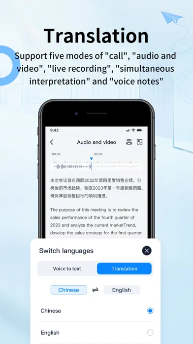 heylink Audio应用截图