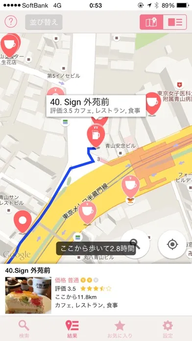 Скриншоты PLACE SEARCH