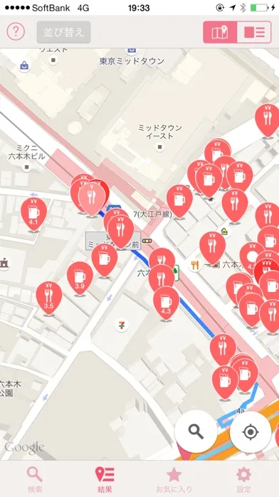 Скриншоты PLACE SEARCH