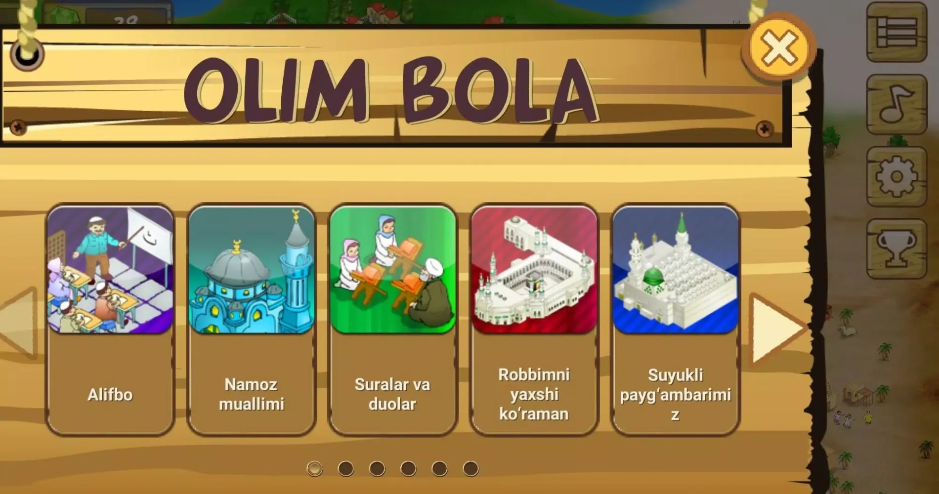 Olim Bola سکرین شاٹس
