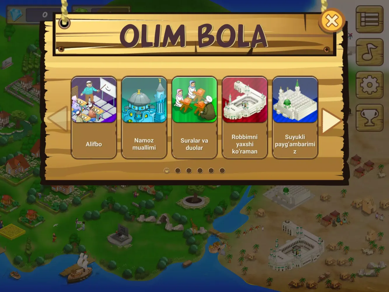 Olim Bola سکرین شاٹس