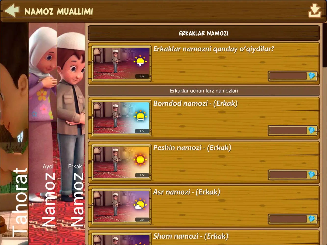 Olim Bola سکرین شاٹس