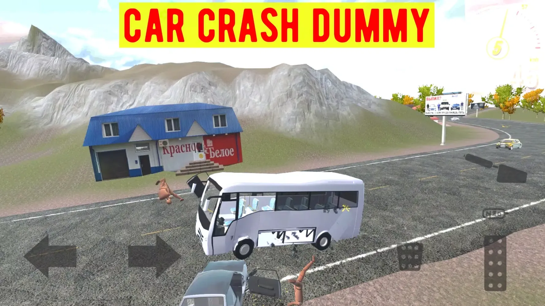 Car Crash Dummy Screenshots