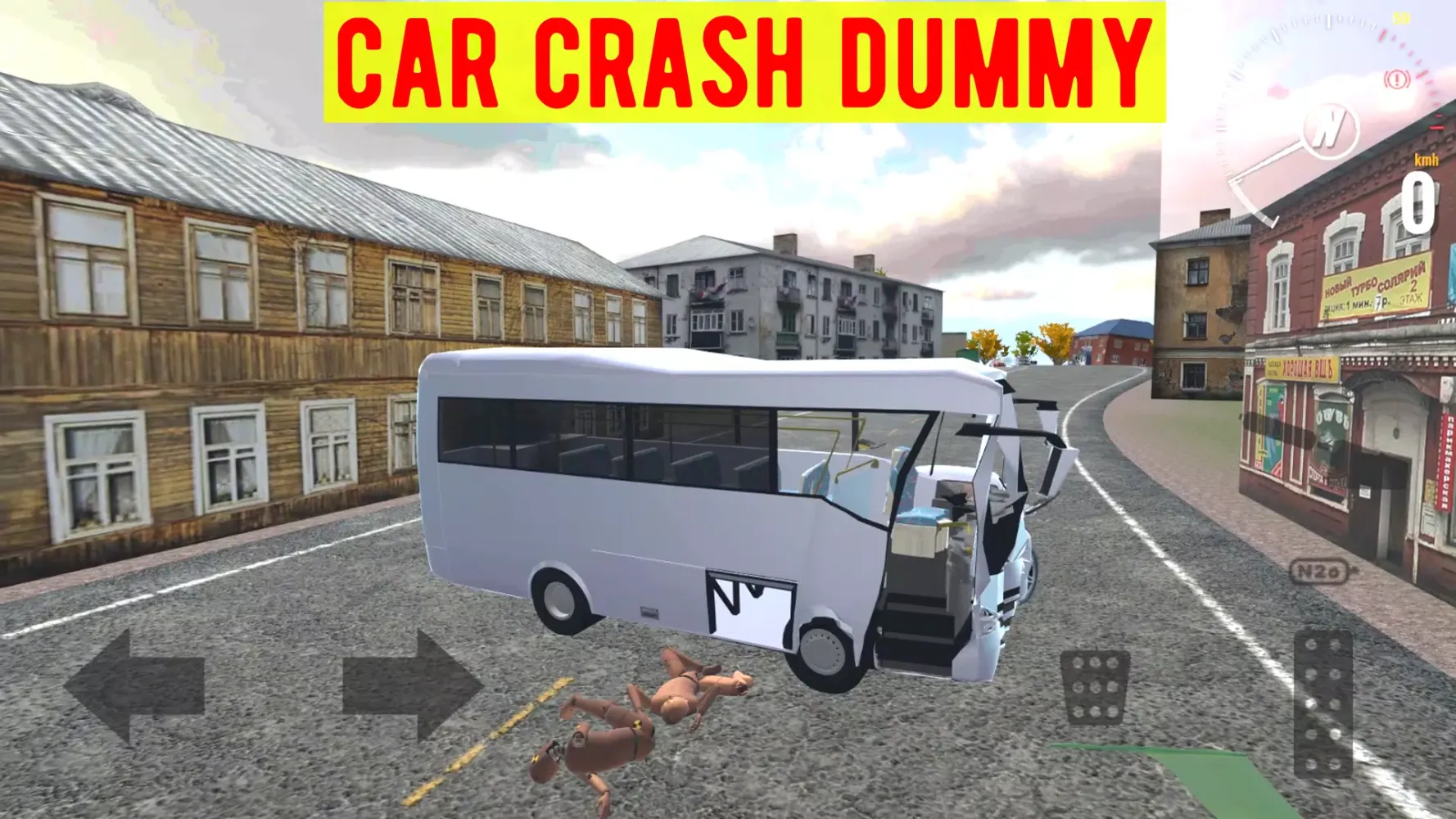 Car Crash Dummy Screenshots