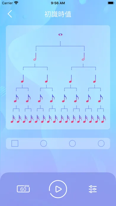 音樂筒 Screenshots