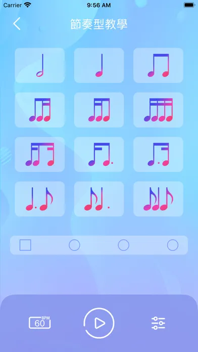 音樂筒 Screenshots