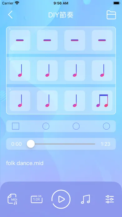 音樂筒 Screenshots