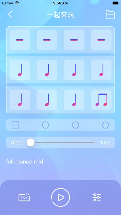 音樂筒 Screenshots