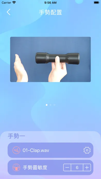 音樂筒 Screenshots