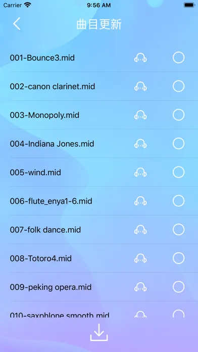 音樂筒 Screenshots