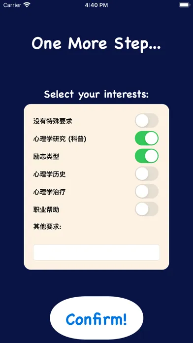 Astronaut应用截图