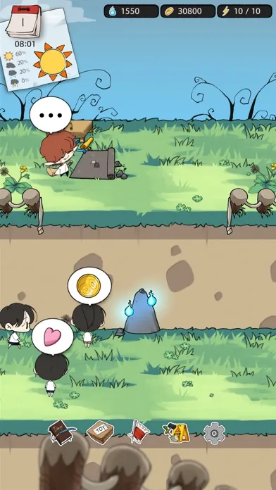복도깨비 이야기 스크린샷