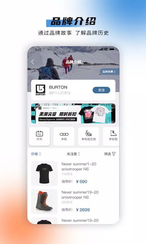 极酷运动 Screenshots3