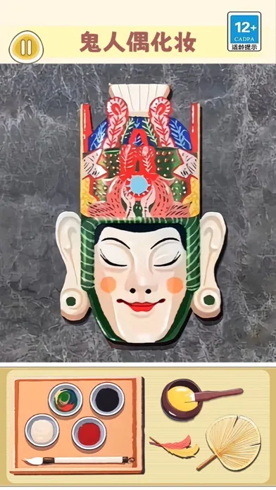 صور 化妆整容达人 - 女孩换装休闲益智游戏