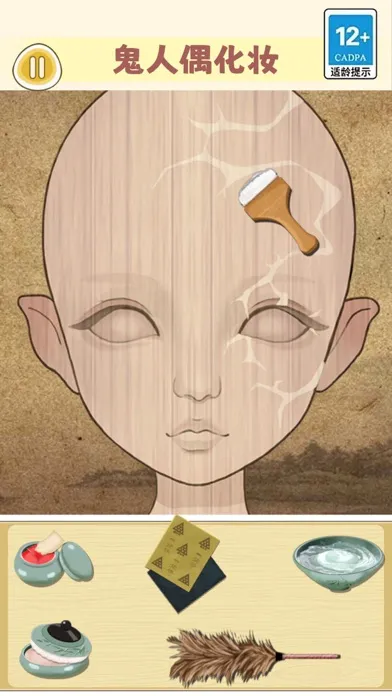 صور 化妆整容达人 - 女孩换装休闲益智游戏