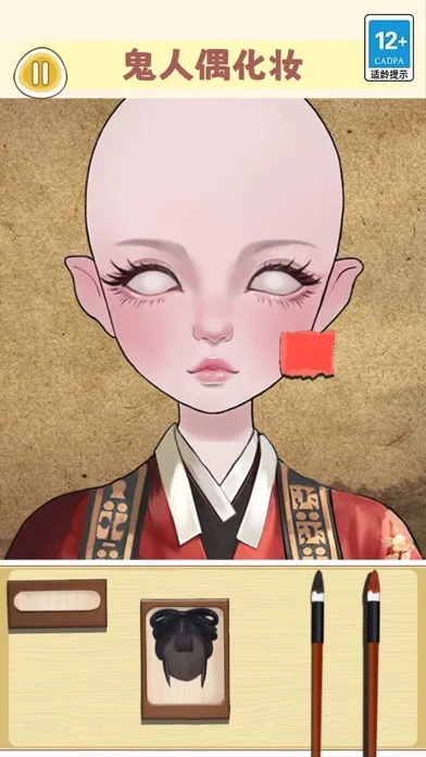 صور 化妆整容达人 - 女孩换装休闲益智游戏