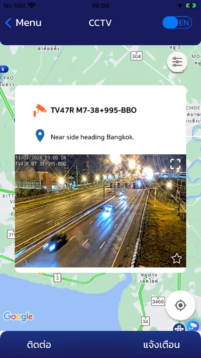 M Traffic Ekran Görüntüleri
