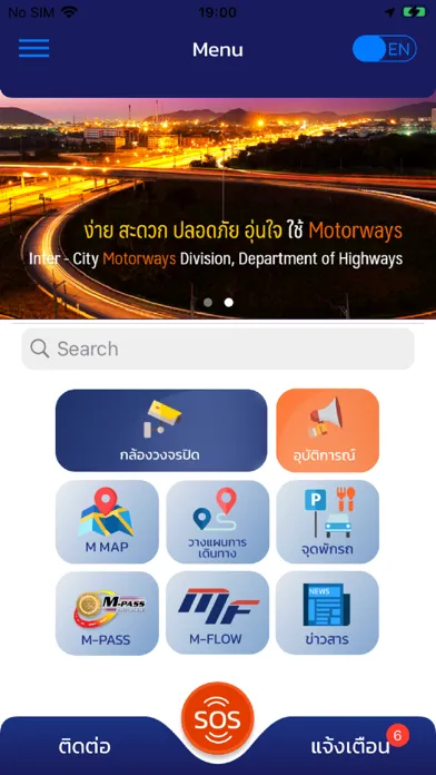 M Traffic Ekran Görüntüleri