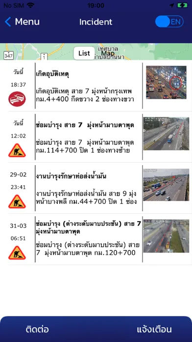 M Traffic Ekran Görüntüleri