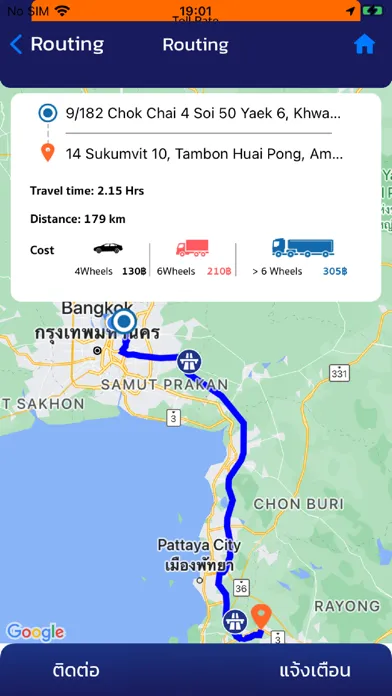 M Traffic Ekran Görüntüleri