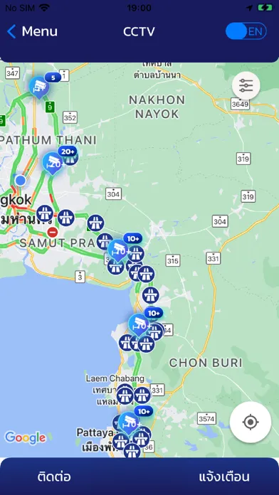 M Traffic Ekran Görüntüleri