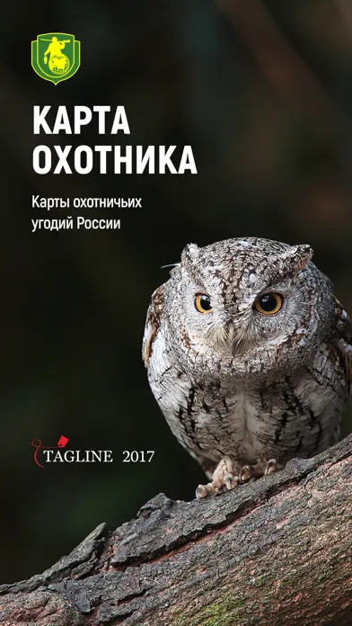 Карта охотника. GPS навигатор.應用截圖