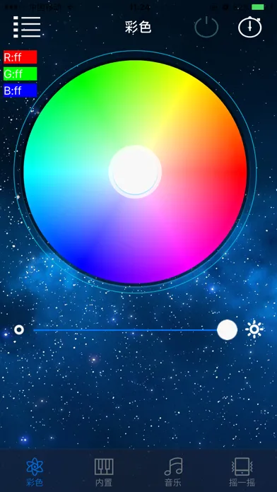 BT_Light应用截图
