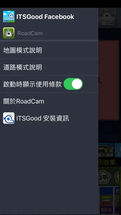 ITSGood RoadCam Screenshots