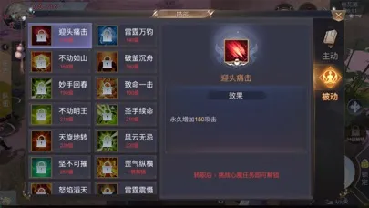 山海经：异兽乱斗 - 蛮荒世界吞噬为王 سکرین شاٹس