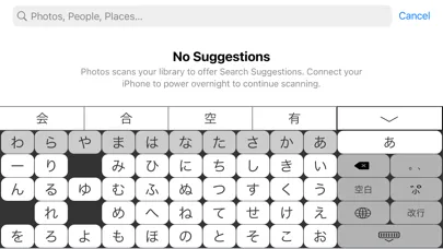 Hiragana Table Keyboard Pro應用截圖