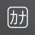 Katakana Table Keyboard