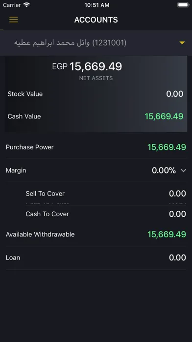 Ảnh chụp màn hình của Arzan Brokerage