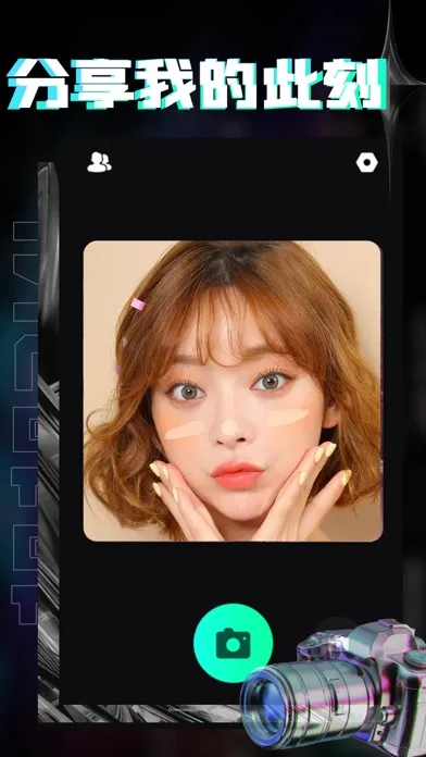 INS贴贴 Screenshots