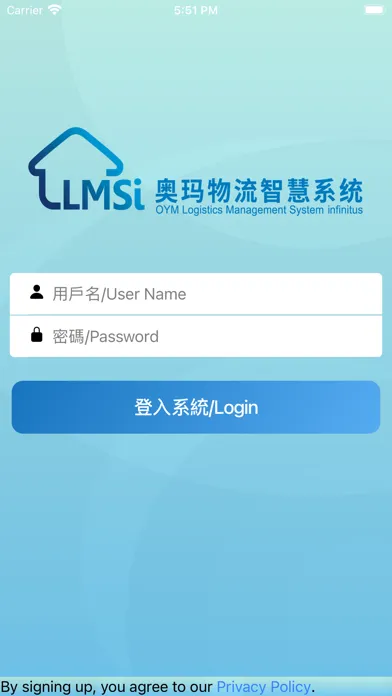 OYM LMSi logistics system سکرین شاٹس