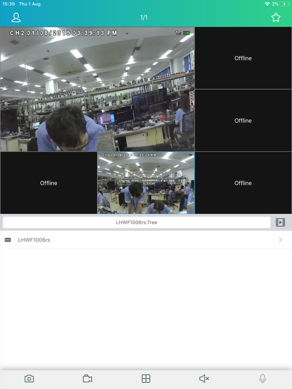 ภาพหน้าจอของ ISmartVideo 2 iPad 