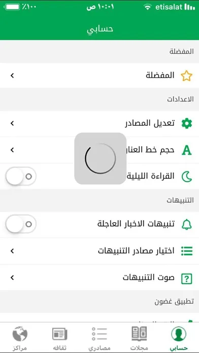 غضون 스크린샷