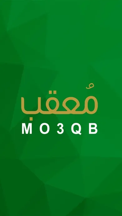 صور معقب