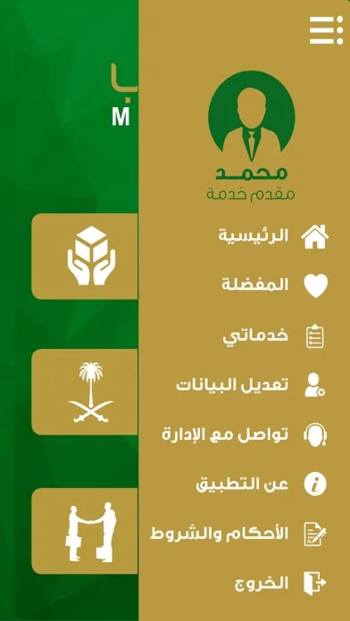 صور معقب