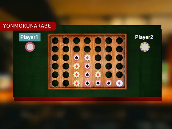 تصاویر YONMOKUNARABE iPad 